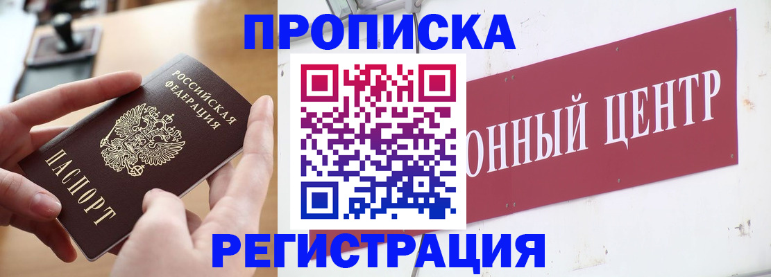 регистрация для дет. сада в Ливны